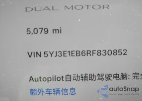 2024 Tesla Model 3 Long Range Dual Motor All-Wheel Drive из США, поврежденный, VIN 5YJ3E1EB6RF830852